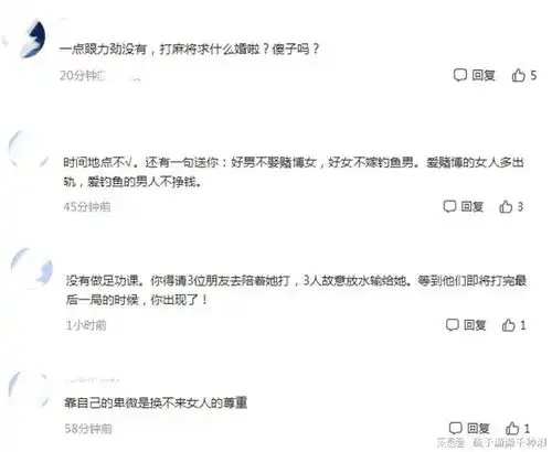高傲与卑微四川漂亮妹子正搓麻将,男子手捧鲜花冲进来跪地求婚