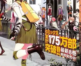 第二季呢学园孤岛发行量再创新高