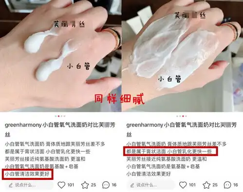 凤凰网梧桐汇商城幸福小松菜奈皮肤好的女生运气不会差