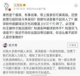 王思聪被作家要求赔偿1.6亿后删博,头像还换成了花千芳同款