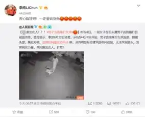 男子当街暴打女孩引热议众星发声怒谴