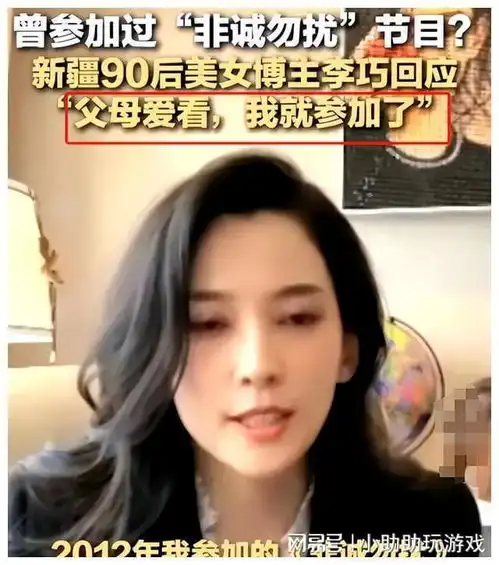 深扒汪峰新女友森林北身份,曾结婚生子,曾参加非诚勿扰