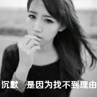 2013带字的女生qq头像大全唯美可爱的qq文字头像