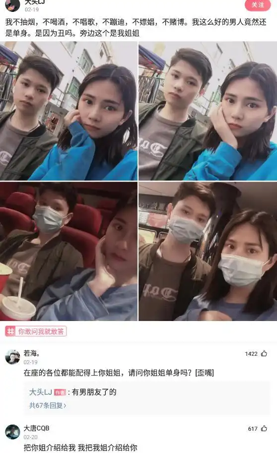 沙雕问题为什么晚上睡不着
