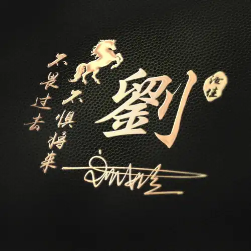 用你的姓名做微信头像,34款高端大气商务签名头像,不要错过