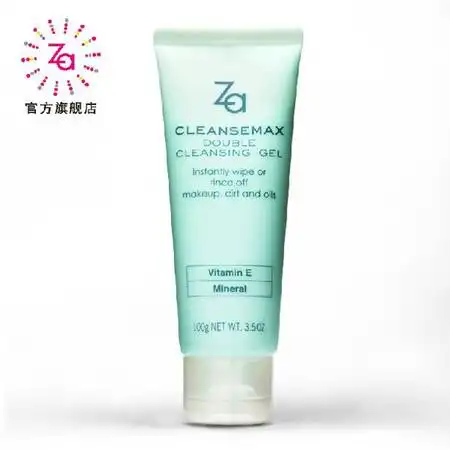 za姬芮深层卸妆洁面乳100g洁面卸妆去黑头图片大全邮乐官方网站