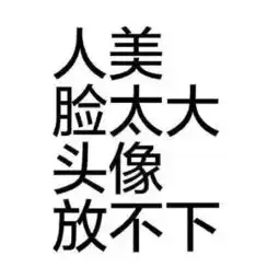 女生喜欢女上位吗