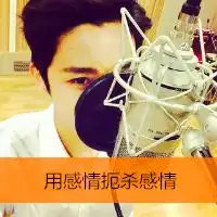 小伙你很帅,只是不懂爱,多愁善感的男生
