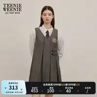 森女部落jk制服snbl森女部落原创设计森女部落制服小物兔耳羽根搭配领结减龄2021年新款百搭粉漾平角领结多少钱