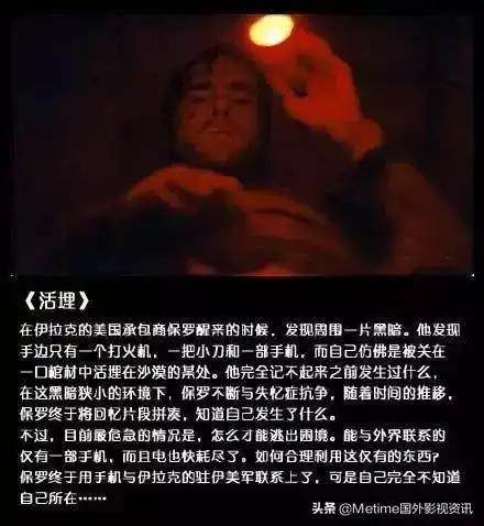 今天推荐9部让人非常绝望的电影,没有人有勇气全部看完