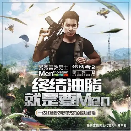 神迹暗恋了半年的女神,竟然就是我终结者2的队友