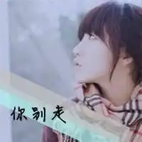 谁能把这个网名复制粘贴给我呢这符号到底怎么搞的