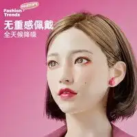 迪士尼q8无线蓝牙耳机超值109元抢购
