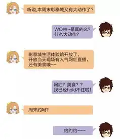 网红美女现场制作美食,diy轮番上演,好吃又好玩,一直嗨不停