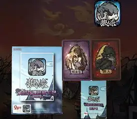 ccg狼人杀珍藏卡牌多种周边等你来拿