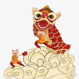 2019春节双猪舞狮图图片素材其他格式下载动漫人物大全