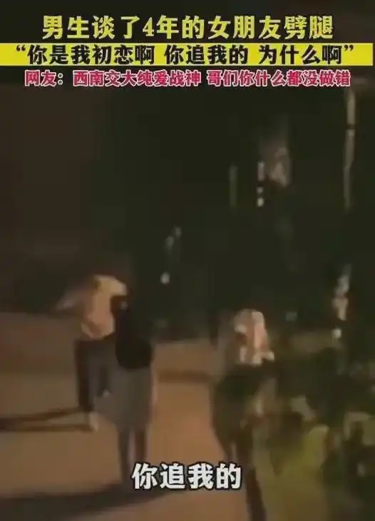 徐州某大学两男争一女,当众攀比谁与女生睡的次数多,女生挺漂亮