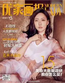 dior这件有够夯tiffany王珞丹登封都穿它