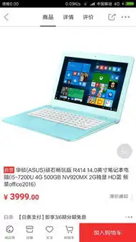华硕哪款笔记本适合女孩子用,不玩游戏