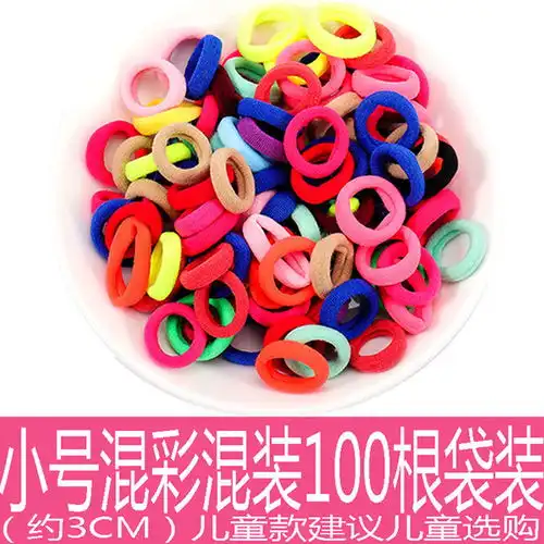韩版儿童发饰小女孩无缝发绳不伤发橡皮筋发圈头绳女童扎头发头饰