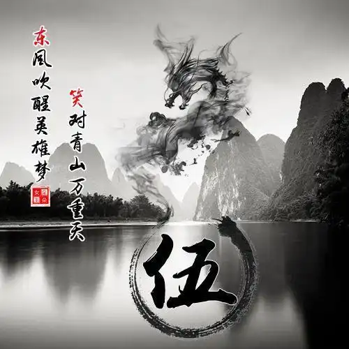 精品古风创意微信姓氏头像,简约大气水墨版,你值得拥有