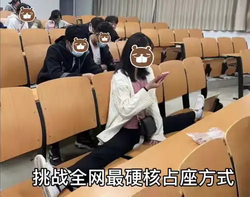 当代大学生占座行为大赏,课本胶带齐上阵,学霸都自愧不如
