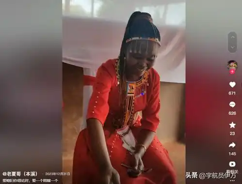 辽宁大叔连娶3位00后非洲美女,婚后为争宠整日吵架,如今后悔吗