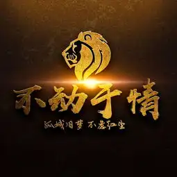 微信头像3d金属纹理文字头像你若安好便是晴天