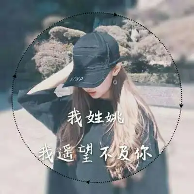 女生头像
