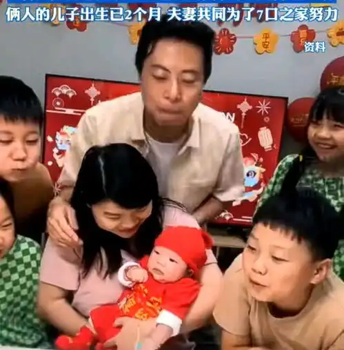 江西一女子和初恋分手10年后相遇,各带一双儿女结婚叹缘分难断