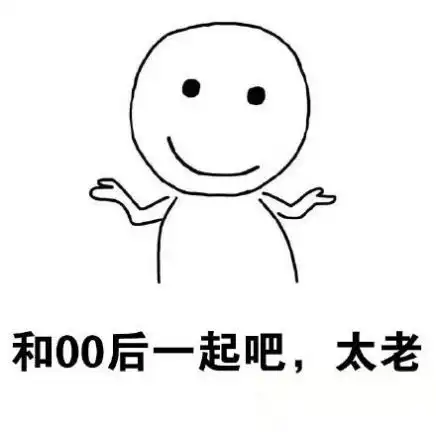 女生步入中年的标志表情包下载女生步入中年的标志表情高清图片大全下载v1.0安族软件网