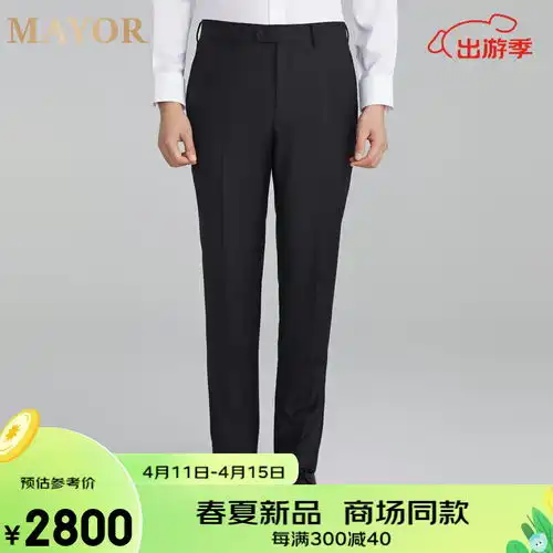 九牧王男装西裤2024春弹力垂顺商务通勤西装裤ta2dv20323浅灰色合体版18090b36码2.76尺92cm