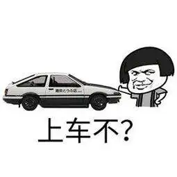 盘点下动漫里的那些时间管理大师