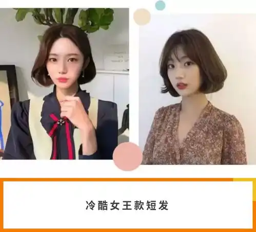 换个发型等于换张脸,2018秋冬流行的几十款发型,男生女生都有
