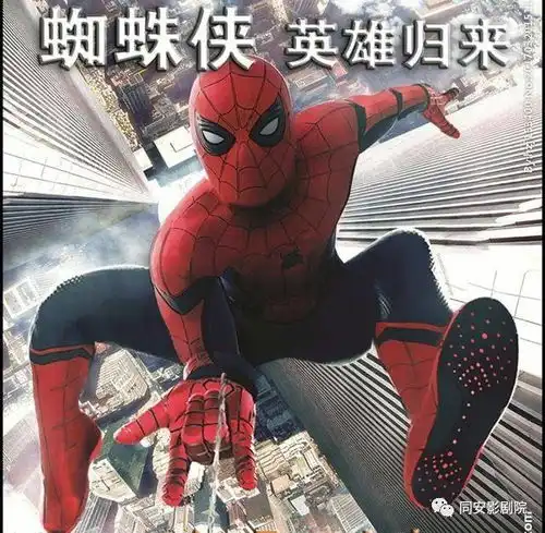 蜘蛛侠英雄归来21岁的小蜘蛛有更多高中生日常
