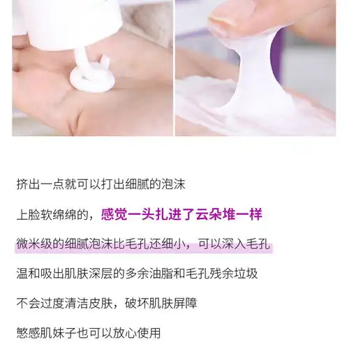 akf紫苏氨基酸洁面洗面奶200ml女深层清洁保湿补水男士控油去黑头祛痘mlmn福卡商城