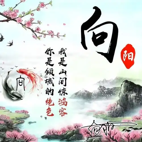 你该换个头像了,四十多张3d立体艺术签名头像,精心为您设计