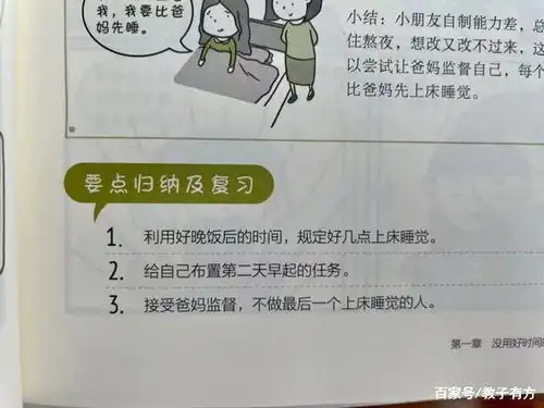 班里总是考第一名的孩子,后来怎么样了真相让许多家长沉默