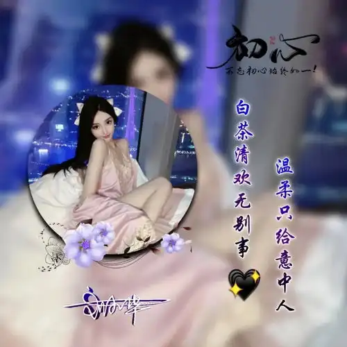 35张3d个性签名微信姓氏头像已做好,大气高端,喜欢请带走