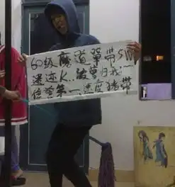 地下城与勇士cos爆笑秀大学男生宿舍版