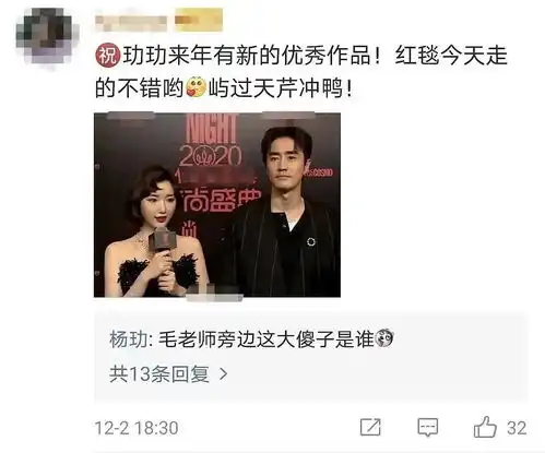 这家cp粉的房子也塌了