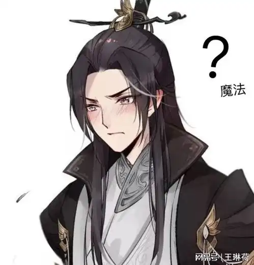 杨柳曲第三章异世奇闻