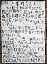 此人牛逼俺稀饭