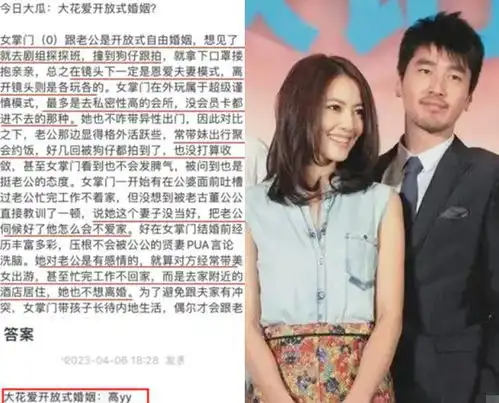 各玩各的曝赵又廷约4位美女一路说笑,高圆圆挠头抓狂显厌烦