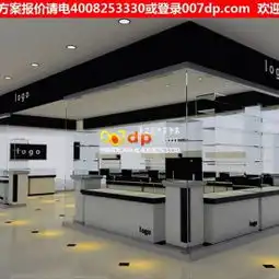 时尚眼镜店装修创意眼镜店装修货架简约眼镜展柜效果图