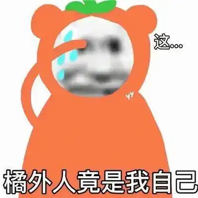 五组抖音很火的水果表情包蒜你狠
