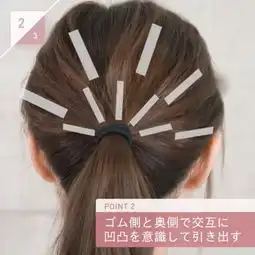 蓬松又有少女感的马尾,这样扎才好看