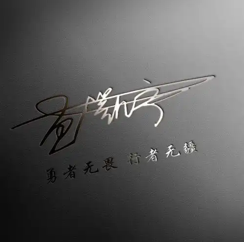 你的微信头像该换了,30款超好看的个性签名头像,等你来查收带走