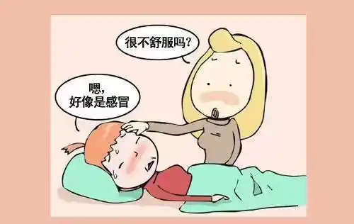 生病反思,所有的一切,没了健康,都是零