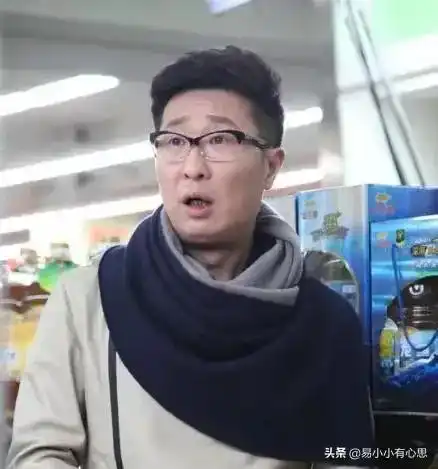 一件5800元的大裤衩挽救了婚姻,闪婚后的林永健终于学会了奢侈